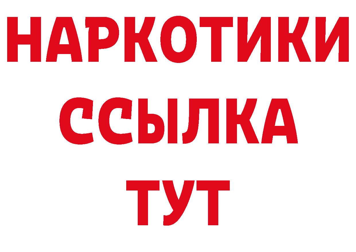 Канабис AK-47 вход это mega Лосино-Петровский